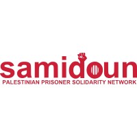 Samidoun Palestinian Prisoner Solidarity Network logo - Similar company to Canberra Symphony Orchestra