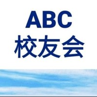 ABC AIBO - Asociación Argentina de Becarios para la Cooperación AIBO logo - Similar company to Keep Growing