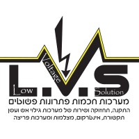 LVS - IT Support logo - Similar company to Uniq Systems