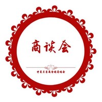 Sino-British Future Elite Summit