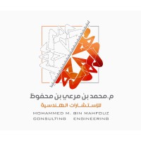 MBM Consulting Engineering logo - Similar company to Ink Studio