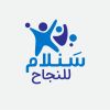 Fondation Sanlam Li- Ennajah logo - Similar company to Action Numérique Solidaire