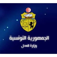 Ministère de la justice Tunisie logo - Similar company to Iq Premium Engineering