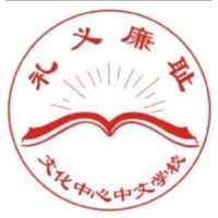 Manchester Chinese Education Cultural Community Center logo - Similar company to Kaizen Centre Birmingham