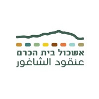 Municipal Association Beit Hakerem Haglili Cluster logo - Similar company to Cham 2000