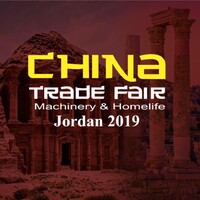 China Trade Fair logo - Similar company to Hulul_Egy