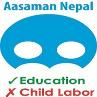 Aasaman Nepal logo - Similar company to Steric Trading Pty Ltd
