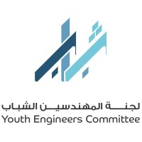 لجنة المهندسين الشباب - نقابة المهندسين الاردنيين logo - Similar company to Engineers Academy For Training And Development