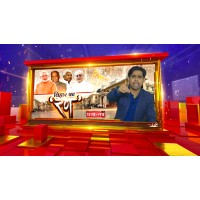 Prajatantratv logo - Similar company to Anifx Virtual Reality