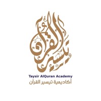 Taysir AL Quran Academy logo - Similar company to Center For Science & Technology