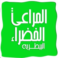 Al Marai Al Khadra Vet. Group logo - Similar company to Watair