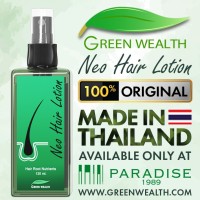 Green Wealth Neo Hair Lotion logo - Similar company to Green Wealthtech