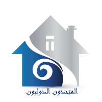 المتحدون الدوليون للمقاولات و التوريدات و الإستثمار الزراعى و نظم المعلومات logo - Similar company to ابار جروب للمقاولات العامة وحفر الأبار