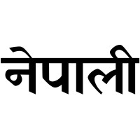 Nepali Translation Services logo - Similar company to Elyts - Translation , Tax & Notary Services