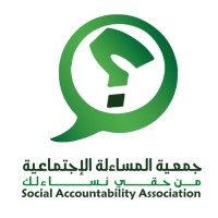 Social Accountability Association logo - Similar company to Abv - Alpha Business Venture