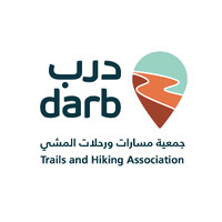 Saudi Hiking Trails Association Darb logo - Similar company to Tabayu | تبايُع