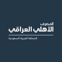 National Bank of Iraq Saudi Arabia logo - Similar company to Profect Group