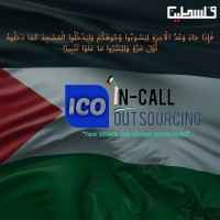 In-Call Outsourcing LLC logo - Similar company to Incall Outsourcing