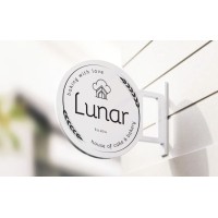 Lunar Cake and Bakery logo - Similar company to Global Cake & Bakery