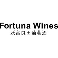 Fortuna Wines International Limited logo - Similar company to Fortuna Vini