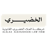 Alalaa Alkhudhairi Law Firm - AKLF logo - Similar company to Alanam Law Firm