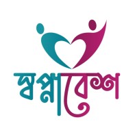 স্বপ্নাবেশ - Shwapnabesh