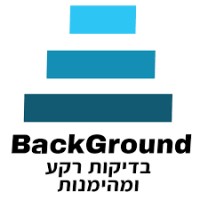 BackGround בדיקות רקע ואמינות logo - Similar company to Dolphin Association