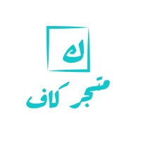 Kaf Shop logo - Similar company to Maiamart Trading Co.