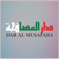Dar Al Musafaha logo - Similar company to Aro Connection