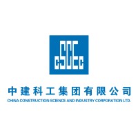 中建科工集团有限公司 logo - Similar company to Yun Feed Industry Co.,Ltd