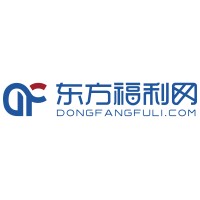 上海东福网络科技有限公司（东方福利网） logo - Similar company to 厦门大迦实业有限公司
