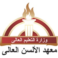 Alalson Institute