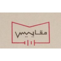 Magayeece Consulting House logo - Similar company to Power & Control Systems Contracting Est.