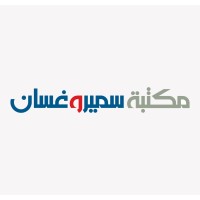 Samir & Ghassan Art Shop logo - Similar company to Santa Maria Pharmacy