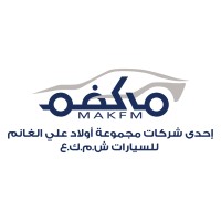 MAKFM Alghanim Automotive Company logo - Similar company to Wiyak Development