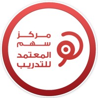 مركز سهم المعتمد للتدريب logo - Similar company to مركز المعرفة الشامل للتدريب