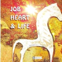 Job Heart & Life logo - Similar company to Job Coconut