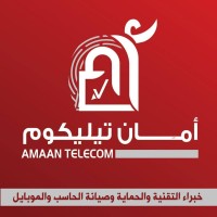 Amaan Telecom أمان تيليكوم logo - Similar company to Amaan أمان