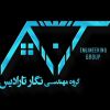 Negar Taradis Architectural & Construction group ; گروه مهندسی ساخت و معماری نگار تارادیس logo - Similar company to گروه توسعه بین الملل ساخت و ساز(Cidgc)