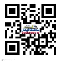 سطحة الرياض 