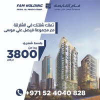 fam holding llc logo - Similar company to Famholding P.S.C