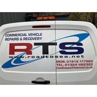 Road to Sea Limited logo - Similar company to Sea Road Logistic