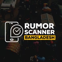Rumor Scanner logo - Similar company to Visual Communication Ltd.