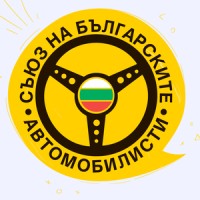 Sba - Union Of Bulgarian Motorists