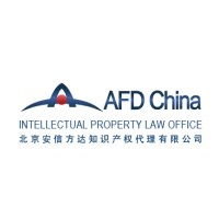 AFD China Intellectual Property logo - Similar company to Borsam Intellectual Property