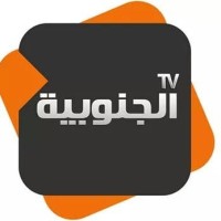Al Janoubia TV logo - Similar company to Carthage+ Tv