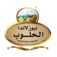 مطلوب وكلاء وموزعين لشركة صناعات غذائية بجميع انحاء الجمهورية والدول العربية logo - Similar company to Orient Provision & Trading Company