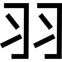 Hane Studio logo - Similar company to Sif Mdc