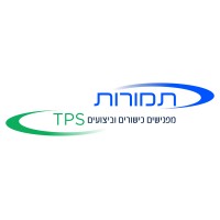 Tmurot TPS logo - Similar company to Yourcio