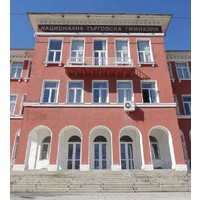 National High School of Trade and Commerce Plovdiv logo - Similar company to Sofia Commerce Pawn Shops Sa